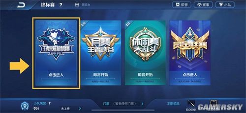 IEM Rio 2025取消 - 明年巴西将没有比赛